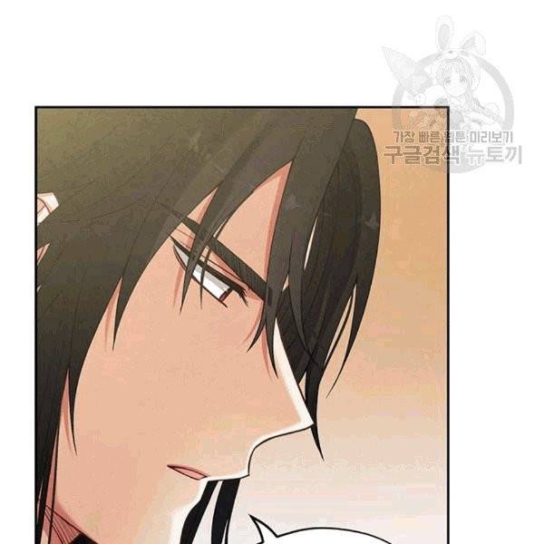 태양의 주인 21화 16