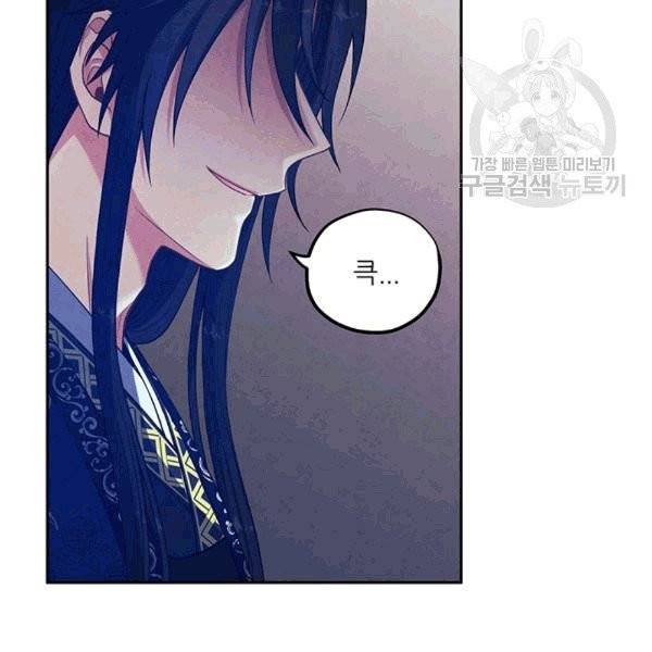 태양의 주인 21화 22