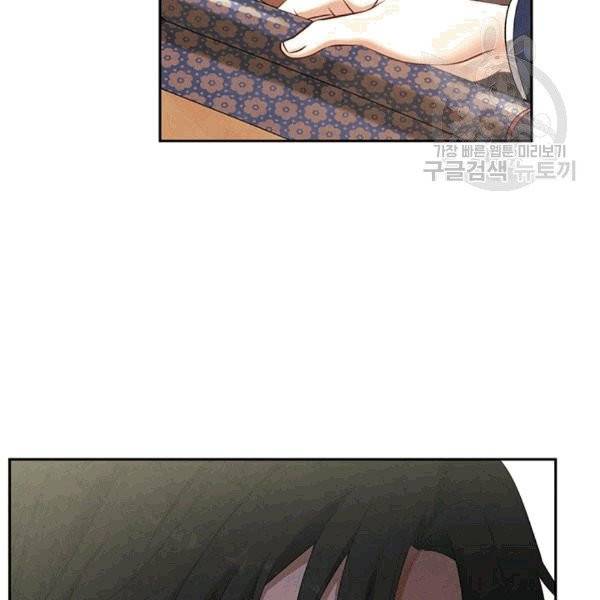 태양의 주인 21화 31