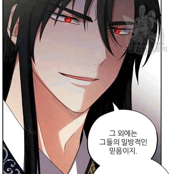 태양의 주인 21화 32