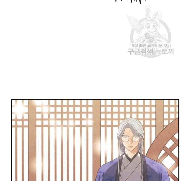 태양의 주인 21화 46