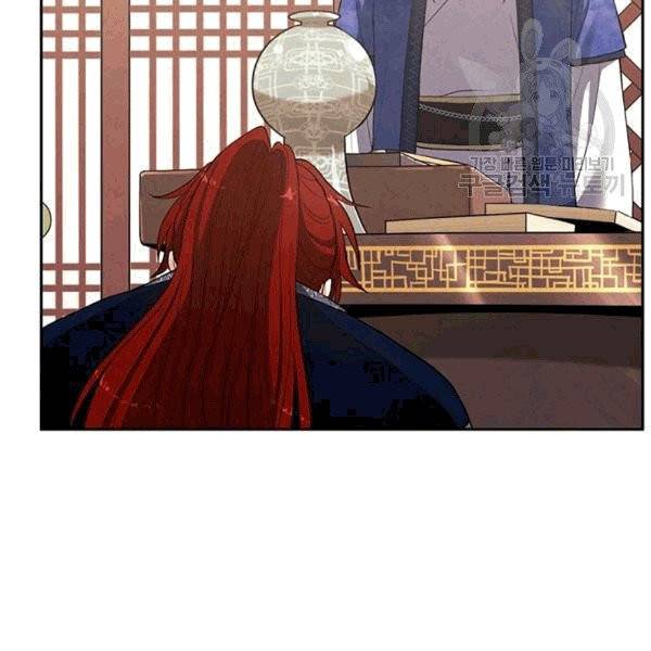 태양의 주인 21화 47