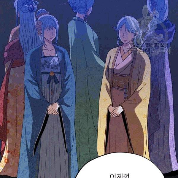 태양의 주인 21화 67