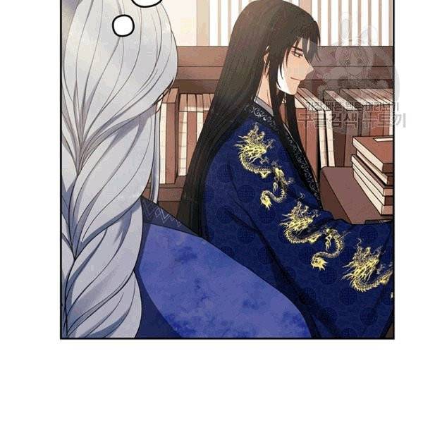태양의 주인 21화 81