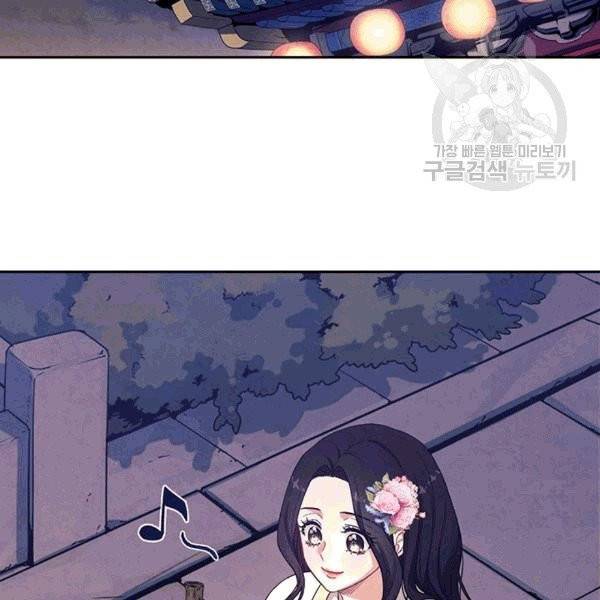 태양의 주인 21화 87