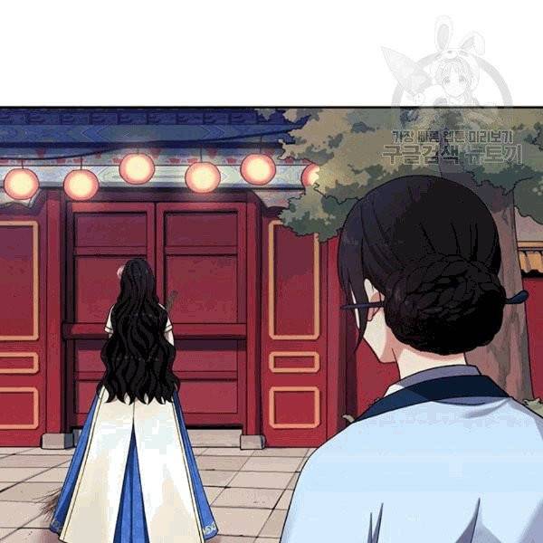 태양의 주인 21화 90