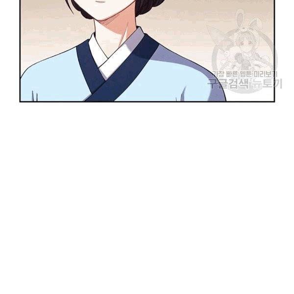 태양의 주인 21화 92