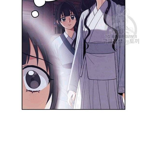 태양의 주인 21화 94