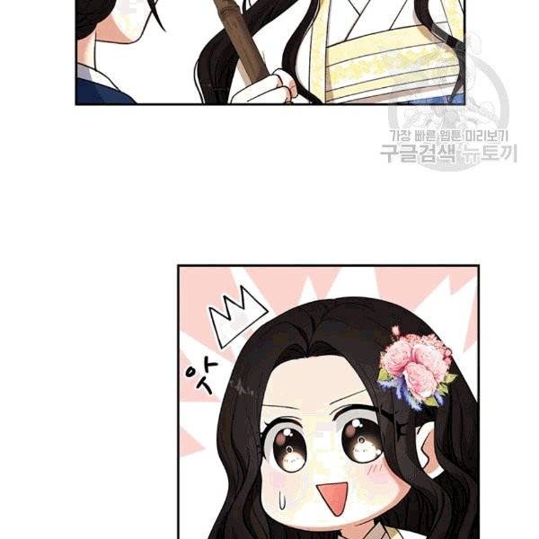 태양의 주인 21화 112