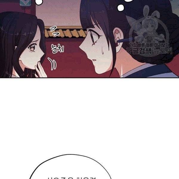 태양의 주인 21화 114
