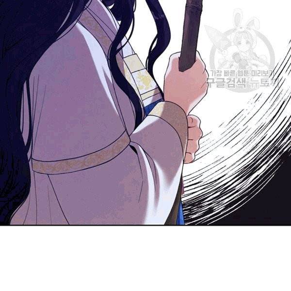 태양의 주인 21화 124