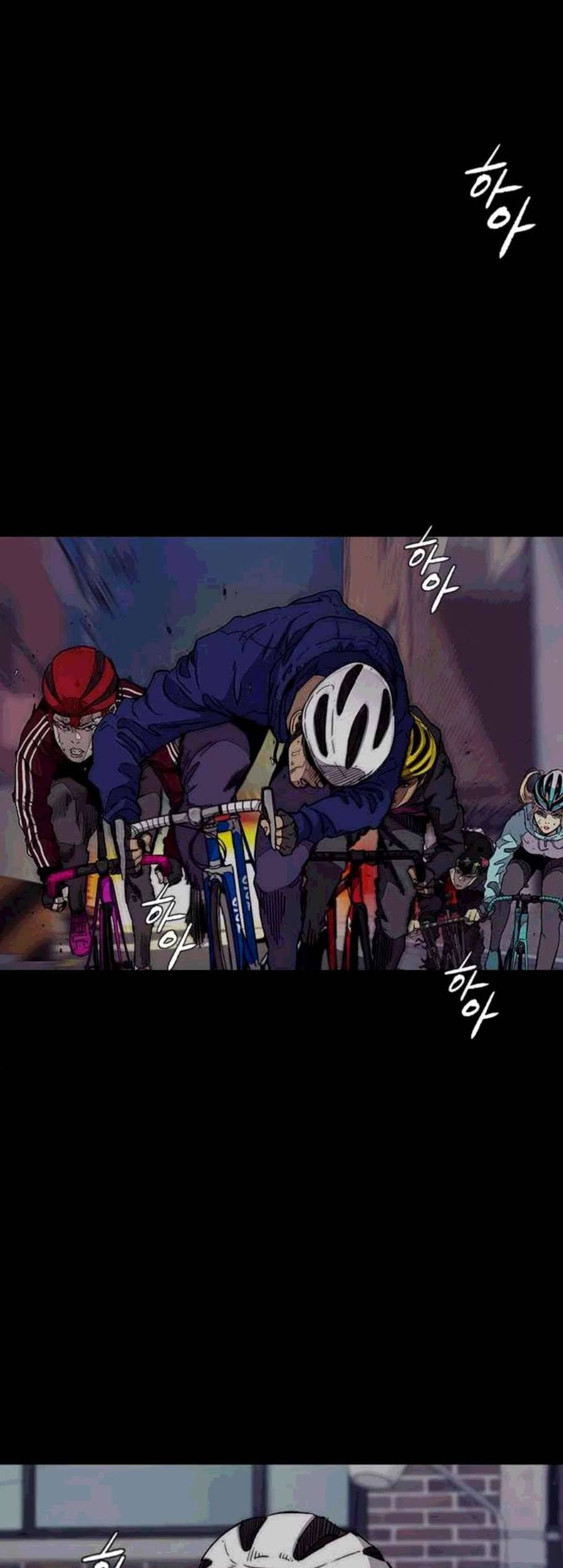 윈드브레이커 3부 94화 15