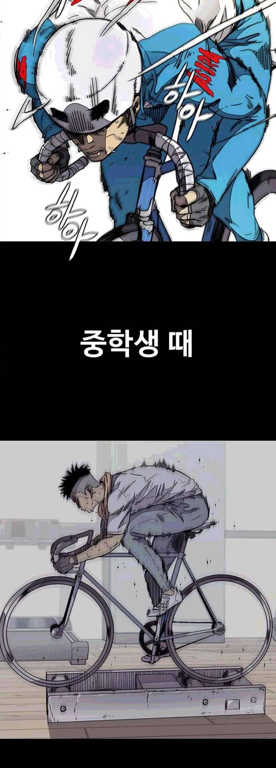 윈드브레이커 3부 94화 55