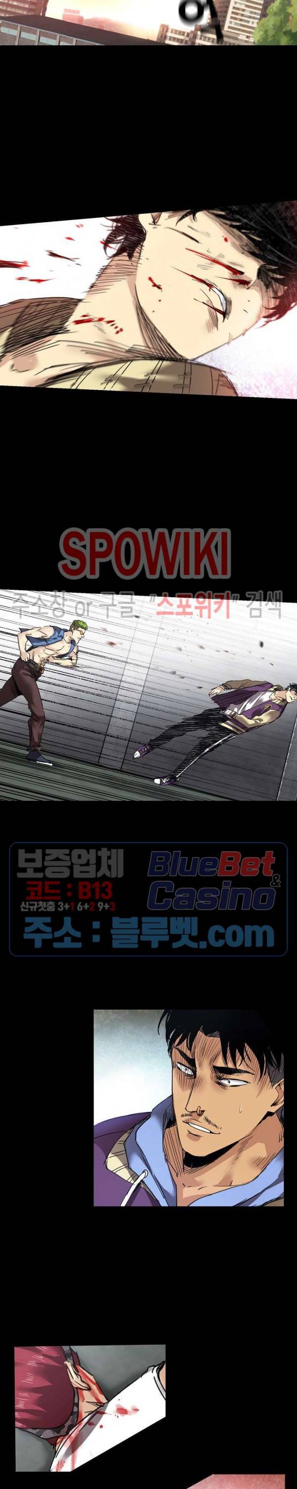 파이터스 16화 4