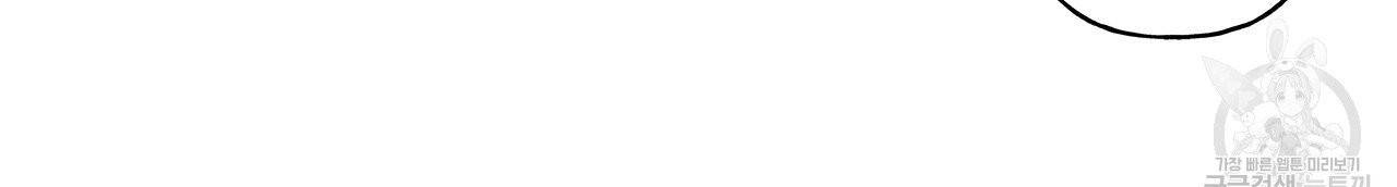 일레나 에보이 관찰일지 5화 37