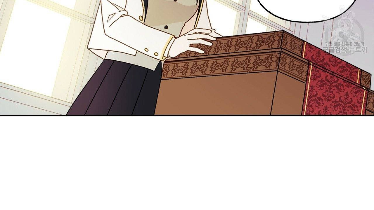 일레나 에보이 관찰일지 5화 45