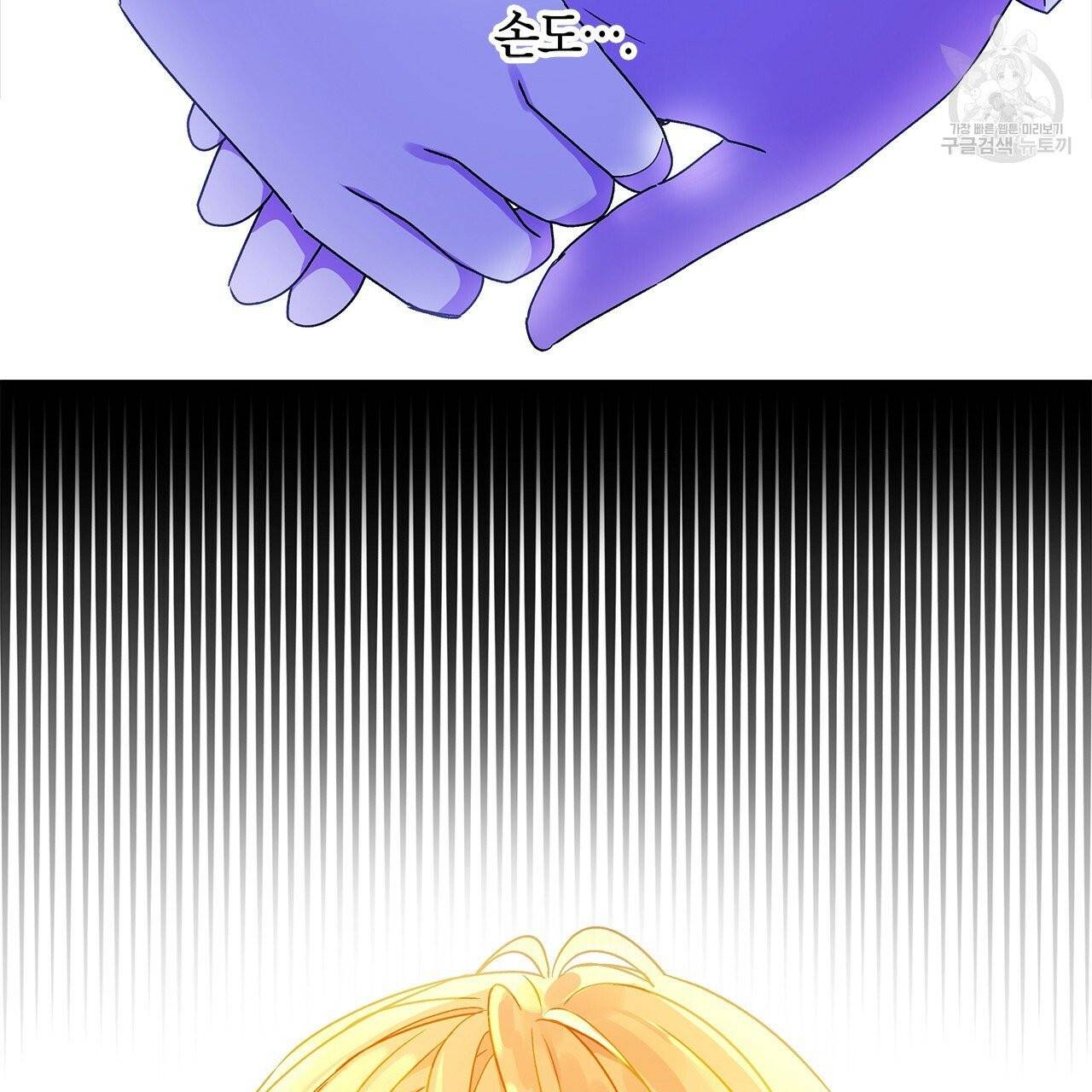 일레나 에보이 관찰일지 5화 52