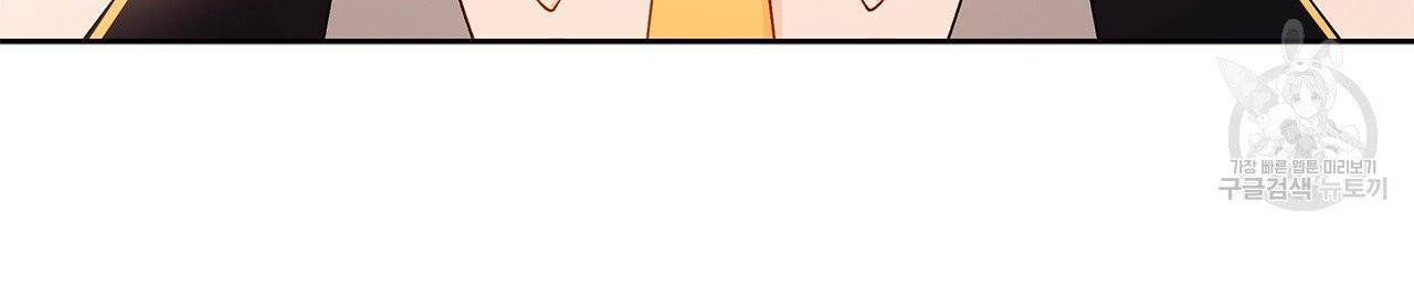 일레나 에보이 관찰일지 5화 54