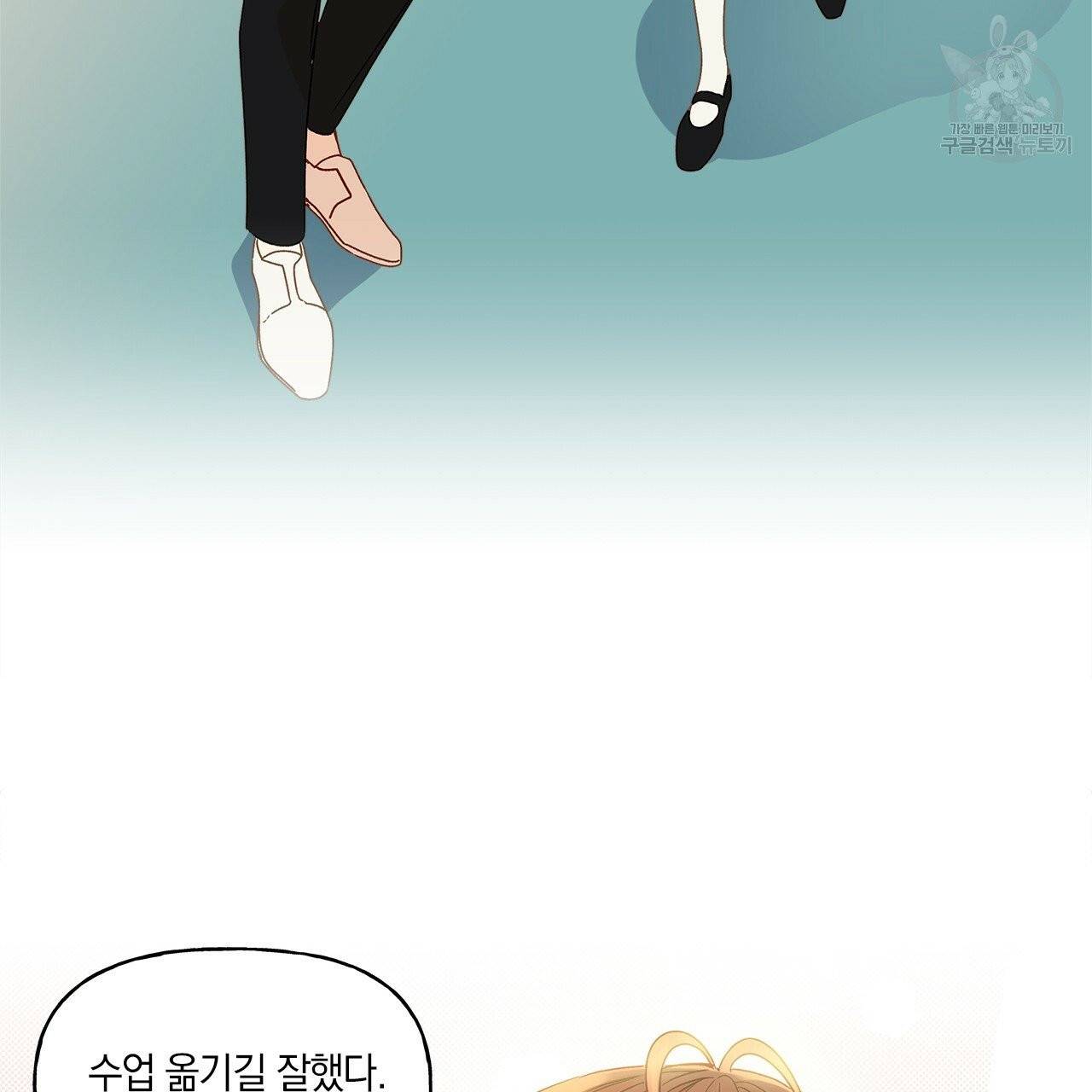 일레나 에보이 관찰일지 5화 65