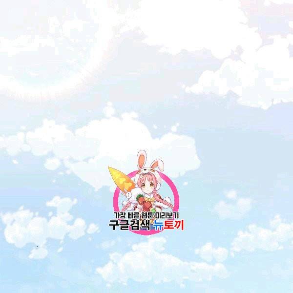 짐승같은 스캔들 1화 1