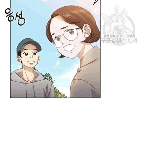 짐승같은 스캔들 1화 4