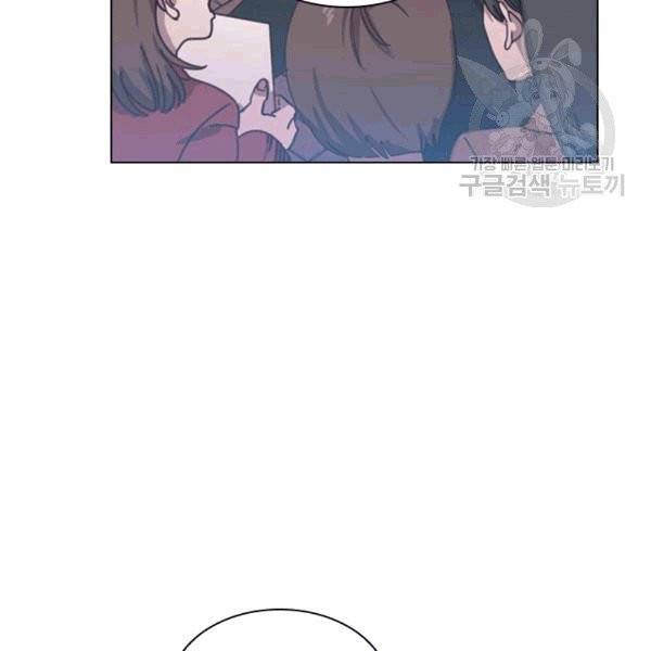 짐승같은 스캔들 1화 9
