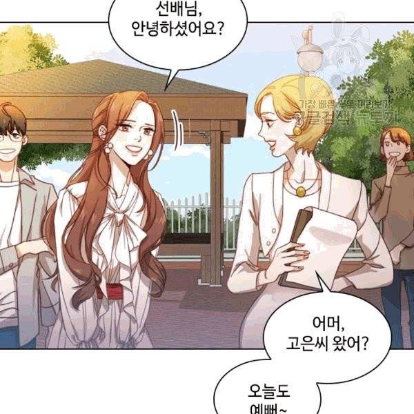 짐승같은 스캔들 1화 10