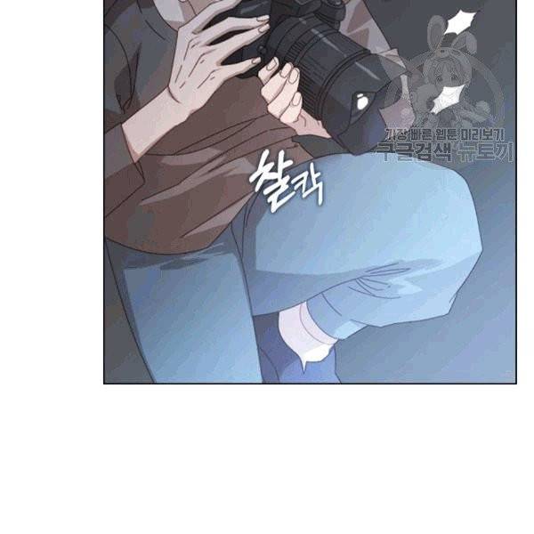 짐승같은 스캔들 1화 26