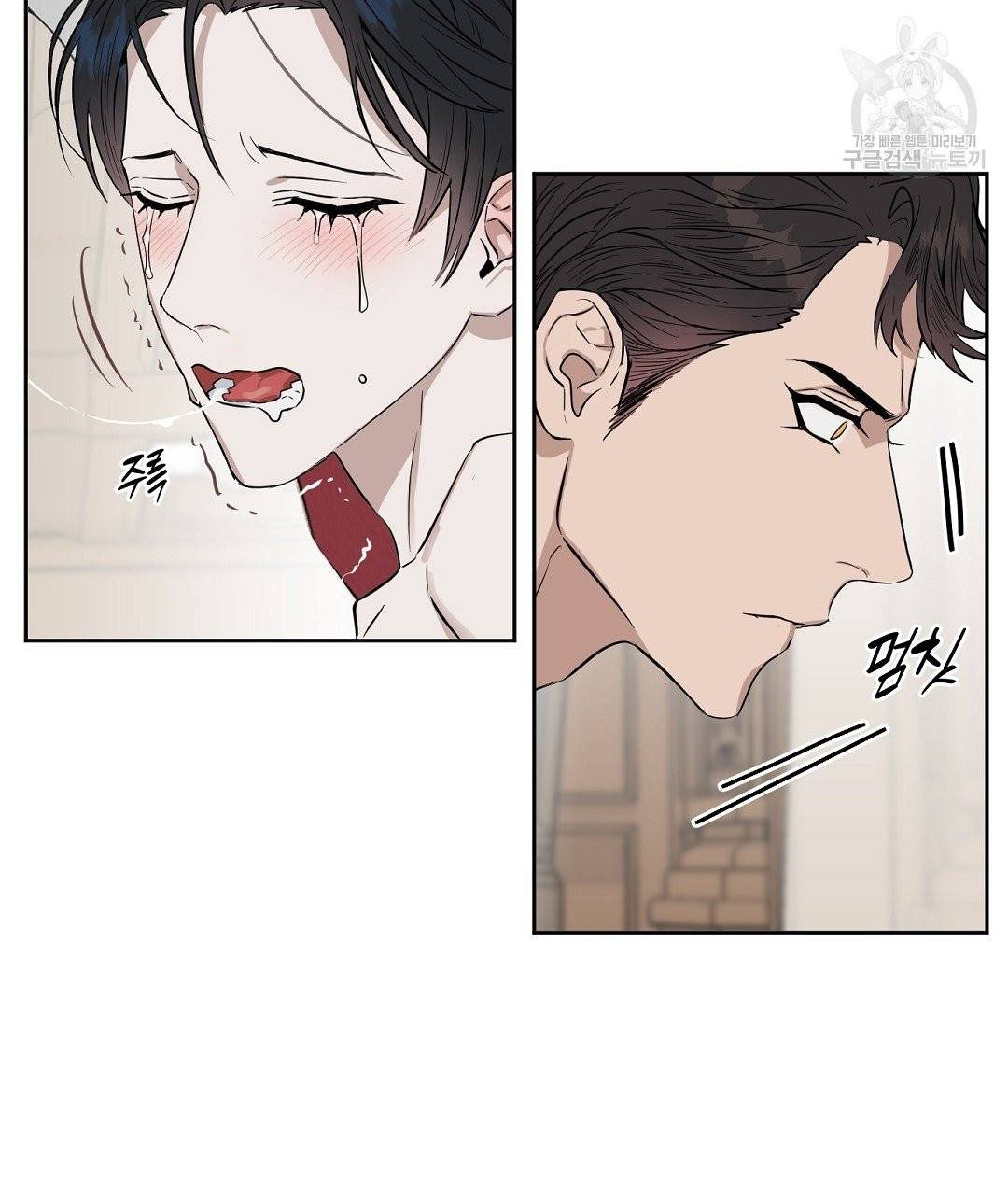 키스 미, 라이어 Kiss Me, Liar 18화 16