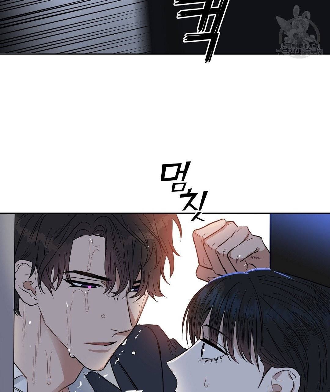 키스 미, 라이어 Kiss Me, Liar 28화 17