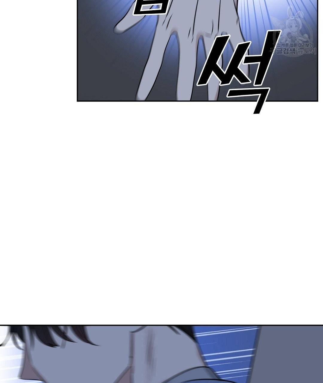 키스 미, 라이어 Kiss Me, Liar 28화 23
