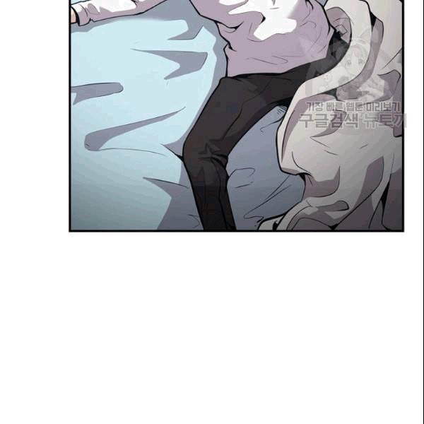 어게인 마이 라이프 102화 3