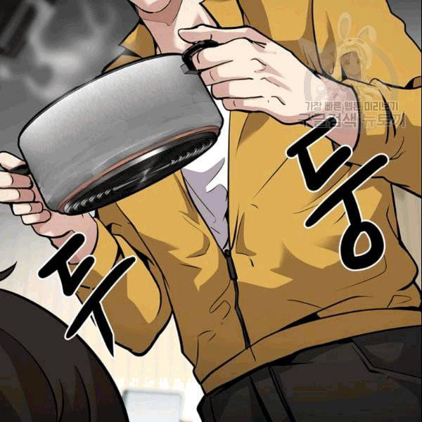 어게인 마이 라이프 102화 8