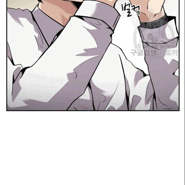 어게인 마이 라이프 102화 18