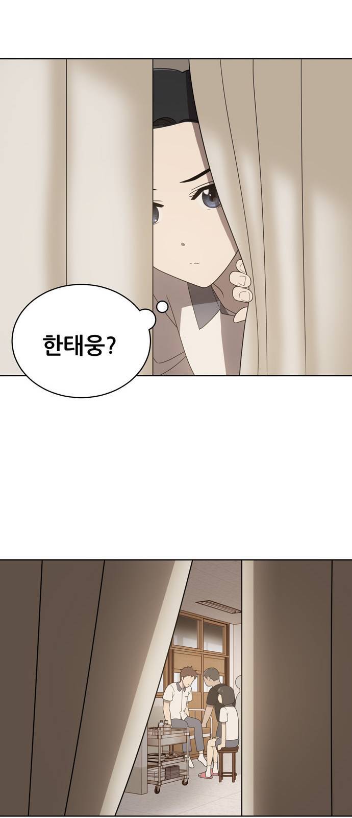 노답소녀 5화 27