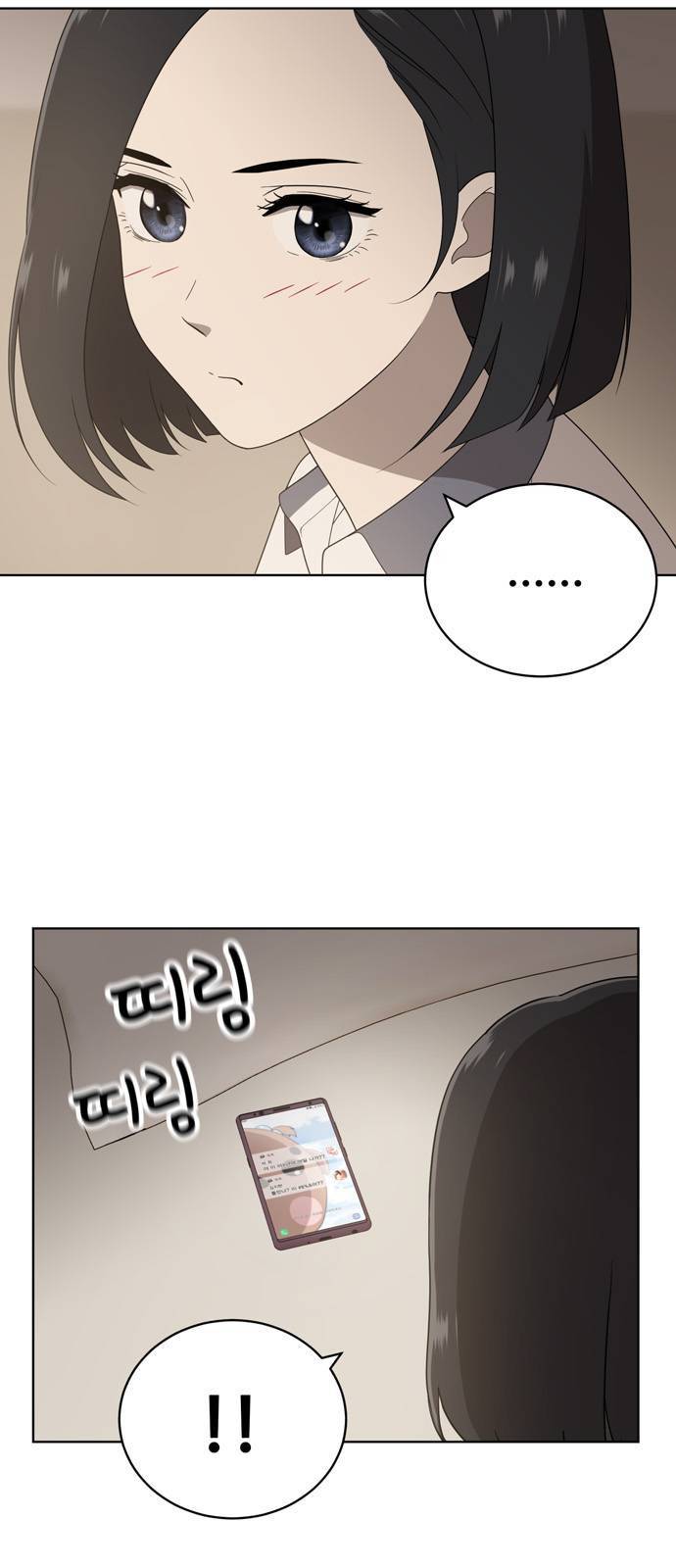노답소녀 5화 43