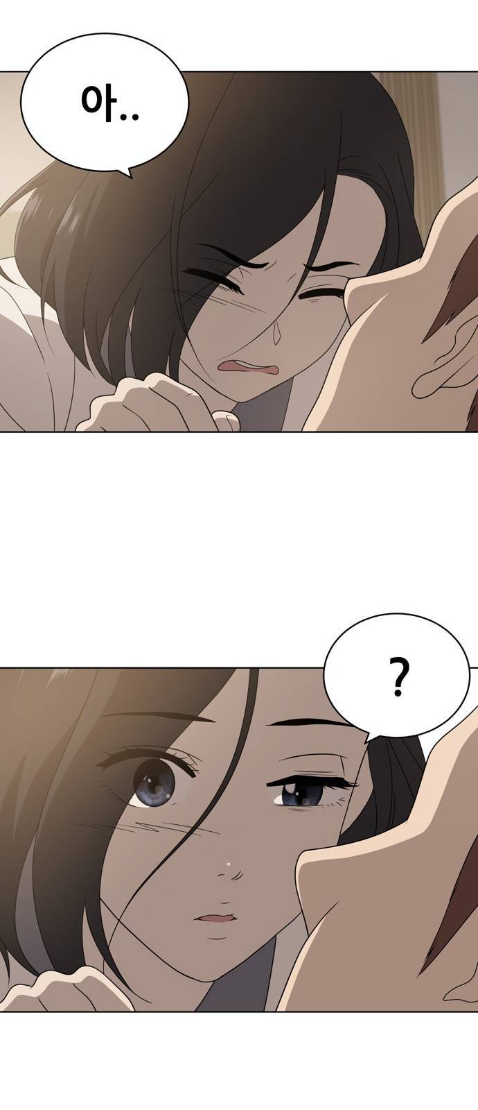 노답소녀 5화 53