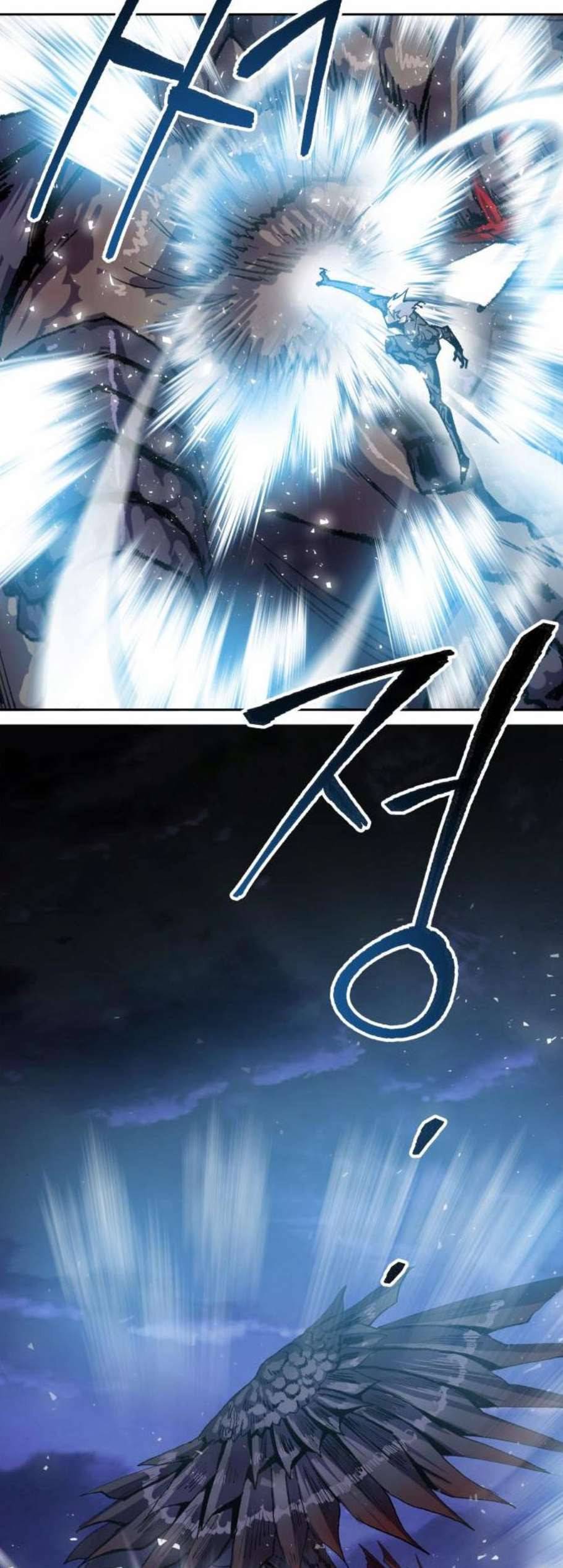 만렙돌파 6화 2