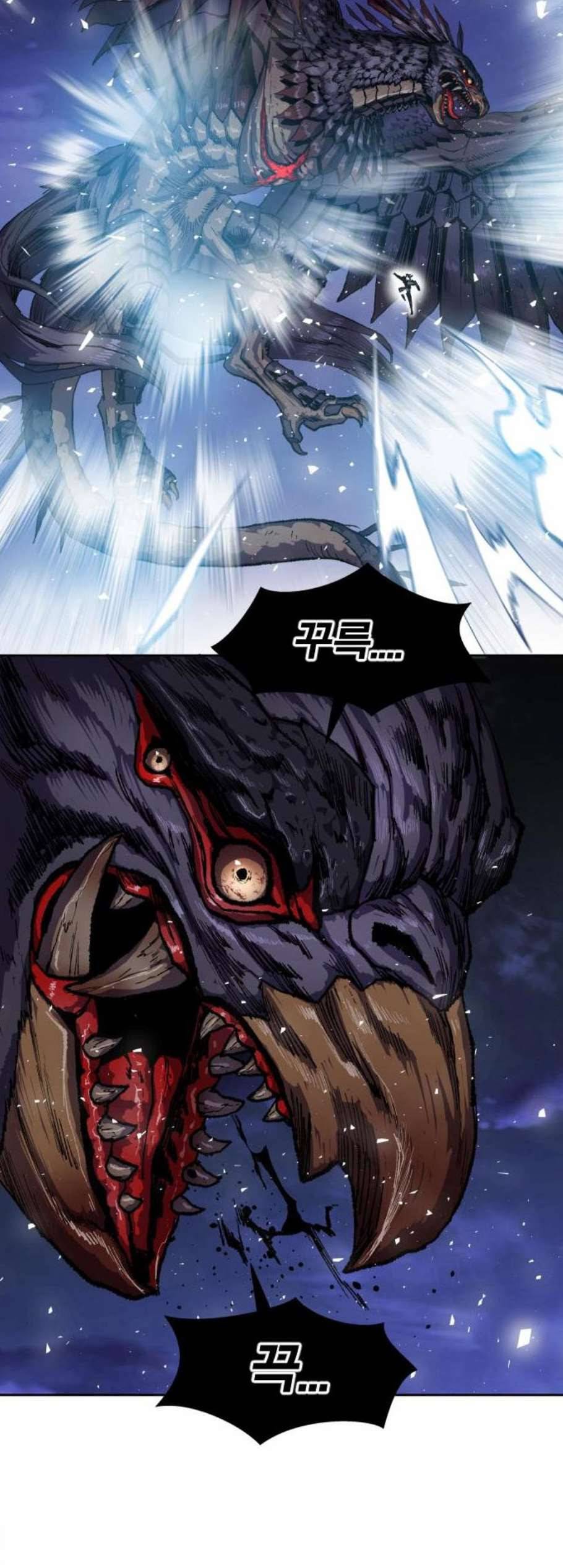 만렙돌파 6화 3