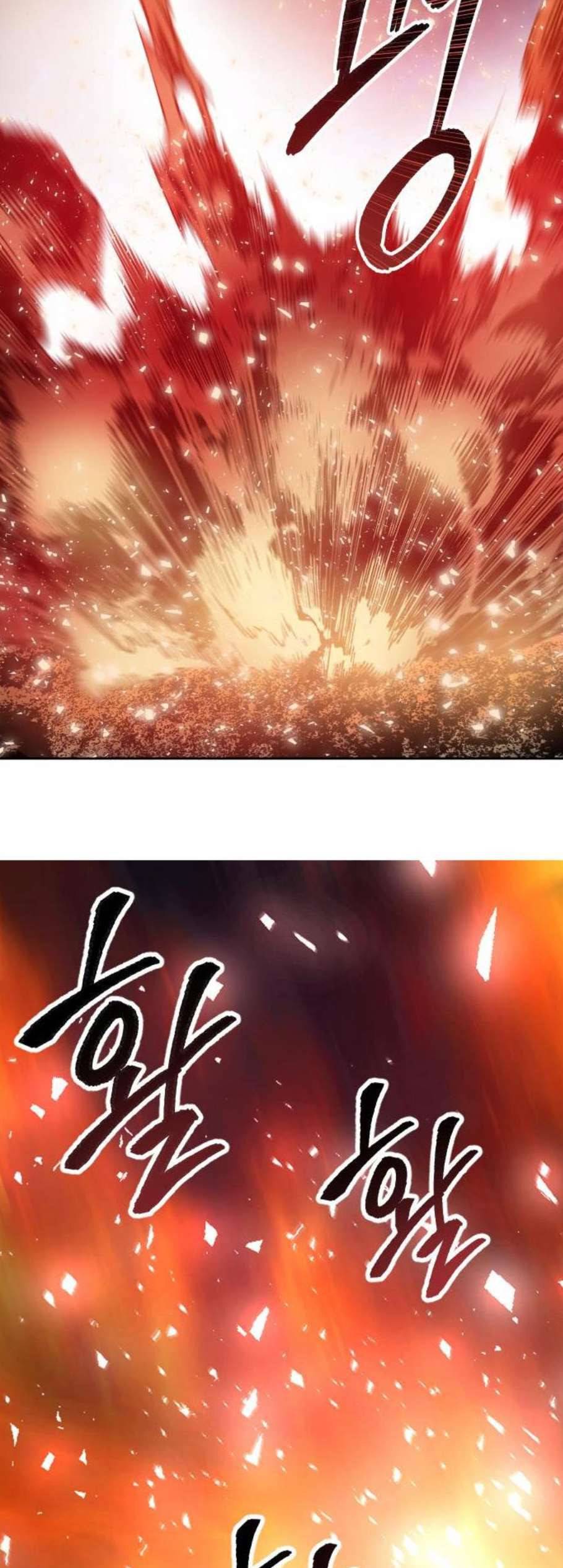 만렙돌파 6화 7