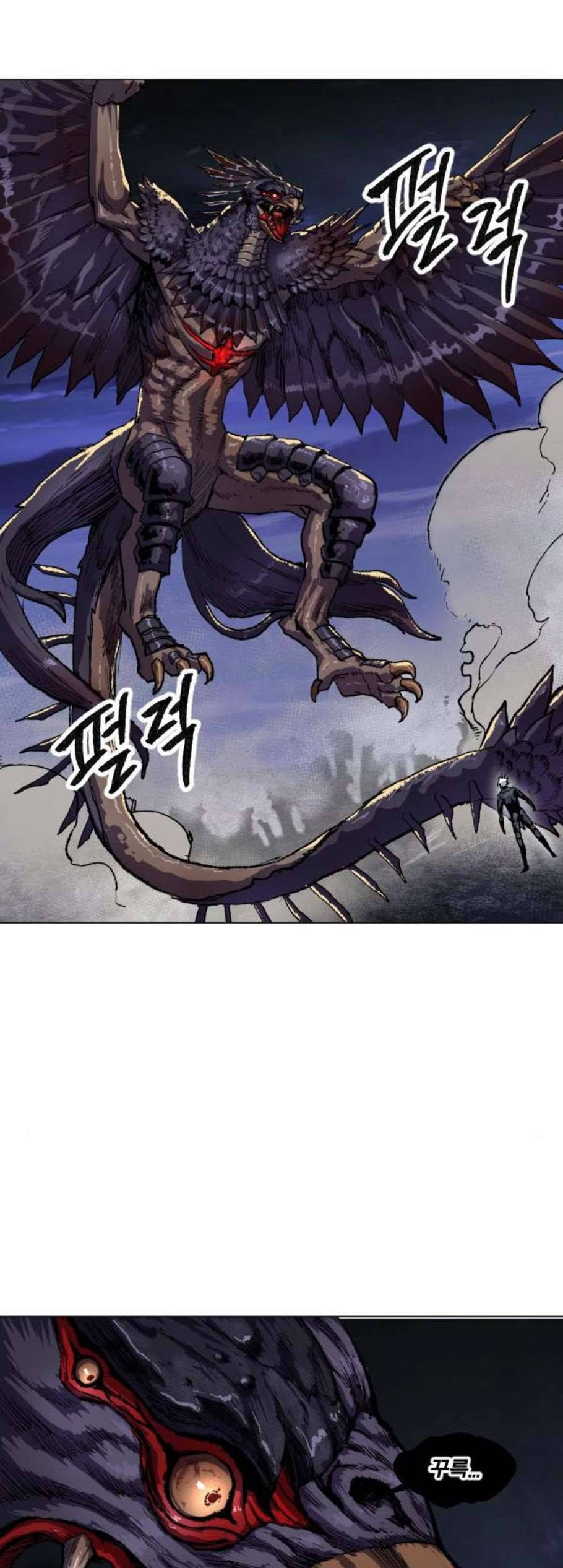 만렙돌파 6화 12