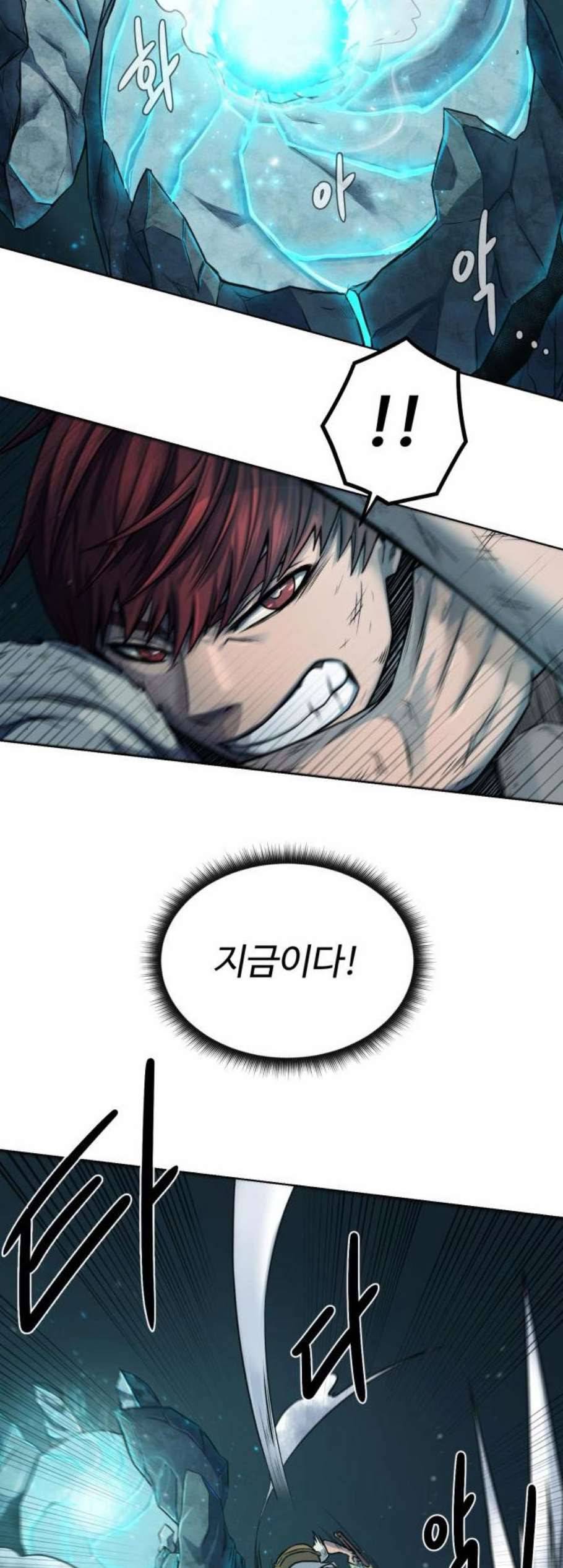 던전 씹어먹는 아티팩트 7화 7
