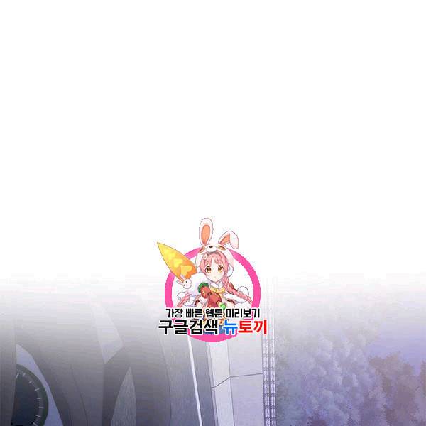 까마귀 우는 밤 27화 1