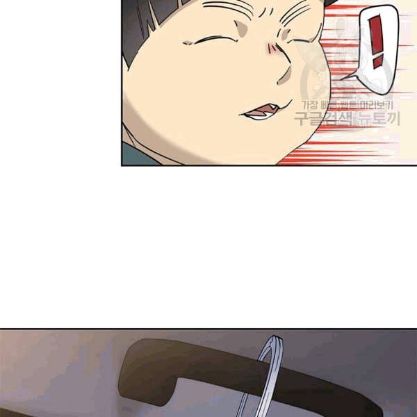 까마귀 우는 밤 27화 7