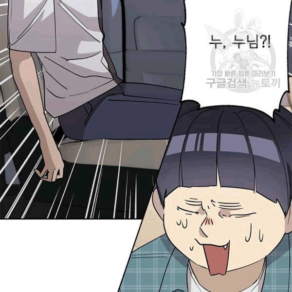 까마귀 우는 밤 27화 10