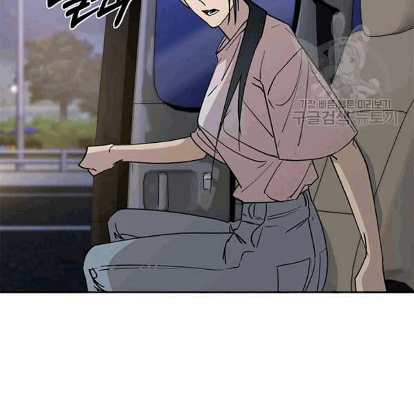 까마귀 우는 밤 27화 12