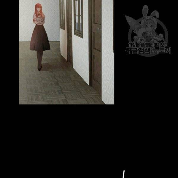 악녀는 변화한다 55화 21
