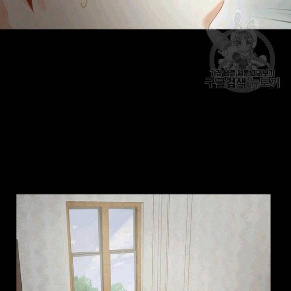 악녀는 변화한다 55화 24