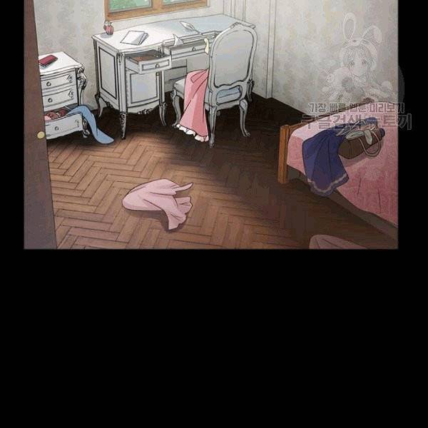 악녀는 변화한다 55화 25