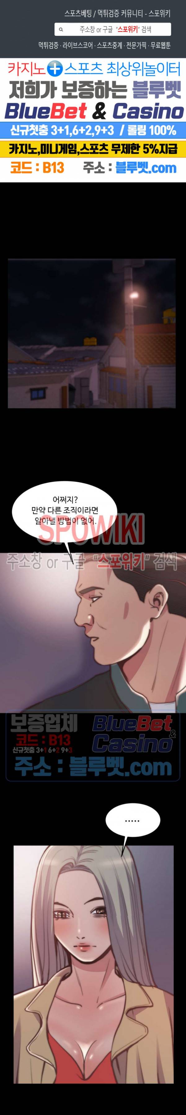 창녀 30화 1부 최종화 1